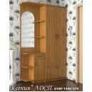 Прихожая "Ксения"